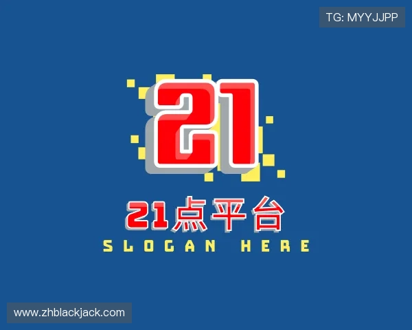 关于21点平台